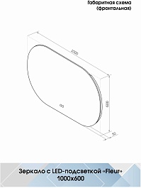 Continent Зеркало Fleur Medium 1000x600 – фотография-9