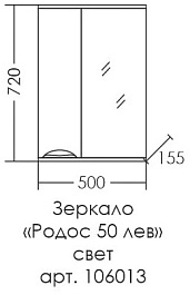 СанТа Зеркальный шкаф Родос 50 L белый – фотография-8