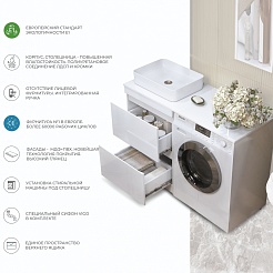 Vigo Тумба под раковину Urban 400-0-2 под стиральную машину белая – фотография-11