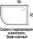 Wemor Душевой поддон 90/70/24 R – фотография-8