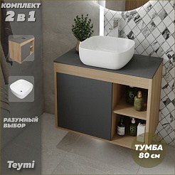 Teymi Тумба с раковиной Nura 80 Helmi Solli 41 подвесная дуб/графит – фотография-5