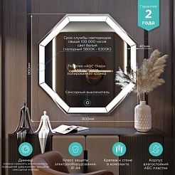 Mixline Зеркало Аккорд Ренато 80 – фотография-4