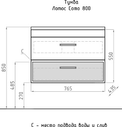 Style Line Тумба с раковиной Лотос 80 подвесная сосна лофт – фотография-14