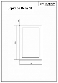 Бриклаер Мебель для ванной Вега 50 – фотография-4