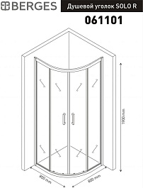 BERGES Wasserhaus Душевой уголок Solo R 80x80 061101 – фотография-3