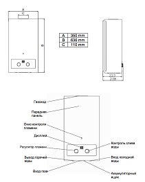 Gorenje Газовый проточный водонагреватель GWH-10 NNBWC – фотография-3