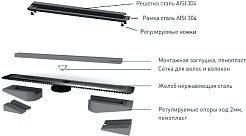 BERGES Wasserhaus Душевой лоток Top Stark 600 090149 хром матовый – фотография-5
