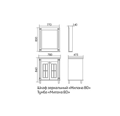 Атолл Тумба с раковиной Милана синяя/патина серебро – фотография-4