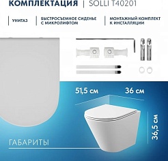 Teymi Унитаз подвесной Solli T40201 – фотография-6