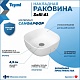 Teymi Тумба с раковиной Ritta 65 дуб эврика/белый матовый T60520 раковина T50203 – картинка-19