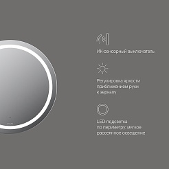 Am.Pm Зеркало X-Joy 60 круглое с подсветкой M85AMOX0601WG – фотография-8