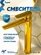 Teymi Смеситель для раковины чаши Kati T10281 золото – фотография-18