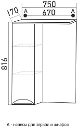 Mixline Зеркало-шкаф Кассиопея 75 L белый – фотография-4