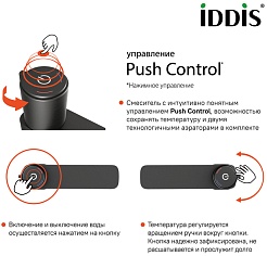 Iddis Смеситель для раковины Slide SLIGMBTi01 – фотография-12