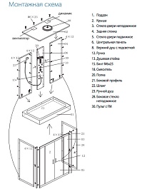 Maroni Душевая кабина Ravenna (WLA-030S) – фотография-4