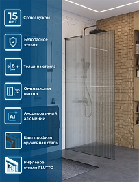 BelBagno Душевая перегородка Uno UNO-L-1-TB-100-FL-GM 100x200 профиль оружейная сталь стекло рифленое – фотография-6