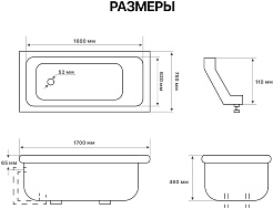 Pucsho Чугунная ванна Liga 170x75 – фотография-9