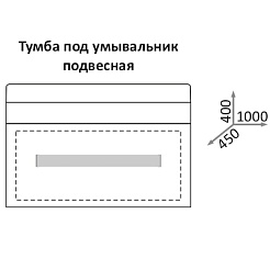Какса-а Мебель для ванной Хилтон 100 бордо – фотография-2