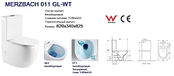 WeltWasser Унитаз компакт MERZBACH 011 GL-WT – фотография-2