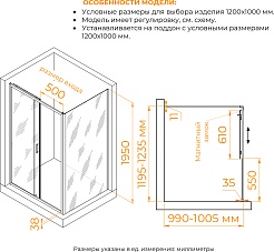 RGW Душевой уголок Passage PA-74B (PA-14B + Z-050-2B) 120x100 профиль черный стекло прозрачное – фотография-3