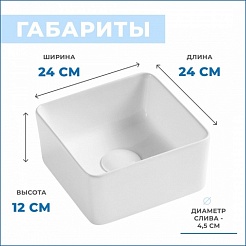 Teymi Раковина накладная в ванную Helmi Mini 24 artceramic белая T50303 – фотография-8