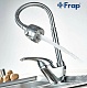 Frap Смеситель для кухни H03 F4303 хром – фотография-5