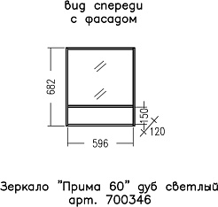 СанТа Зеркало Прима 60 дуб светлый – фотография-2