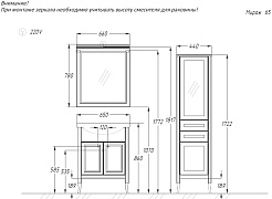 Opadiris Тумба с раковиной Мираж 65 орех – фотография-10