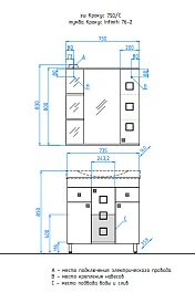 Style Line Зеркальный шкаф Крокус - 750/C – фотография-7