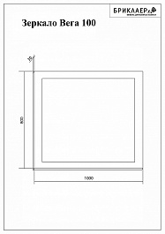 Бриклаер Мебель для ванной Вега 100 – фотография-4