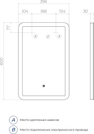 Vigo Зеркало Wing Classic 400 – фотография-5