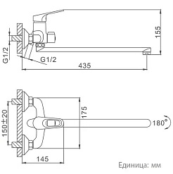 Frap Смеситель для ванны H13 F2213 хром – фотография-4