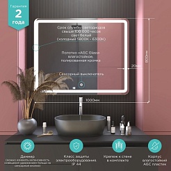 Mixline Зеркало Аккорд Альдо 100 – фотография-4