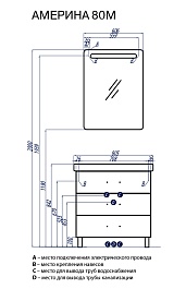 Акватон Тумба с раковиной Америна 80 М белая – фотография-5