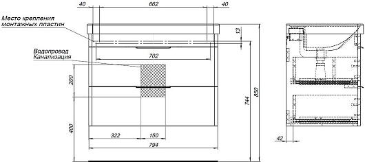 Aquanet Тумба под раковину Ирис New 80 2 ящика подвесная белая глянцевая – фотография-10