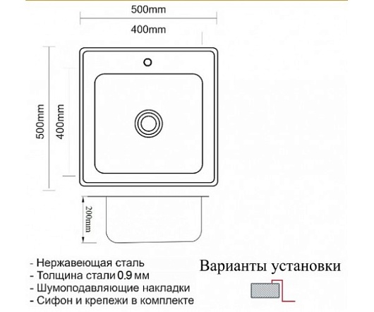 Zorg Кухонная мойка Inox PVD SZR-5050 BRONZE – фотография-2