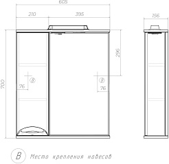 Vigo Зеркало-шкаф Callao 60 L с подсветкой – фотография-6