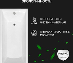 Pucsho Чугунная ванна Jessen 180x75 – фотография-5