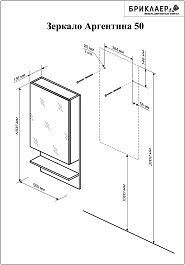 Бриклаер Зеркальный шкаф Аргентина 50 белый – фотография-3