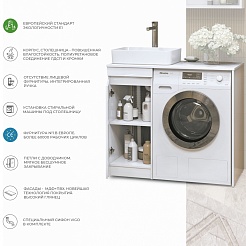 Vigo Мебель для ванной Urban 400-1-0 со столешницей под стиральную машину белая – фотография-22