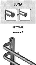 Lemark Полотенцесушитель водяной Luna П7 500x600 хром – фотография-4