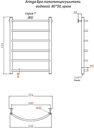 Aringa Полотенцесушитель водяной Бро 80x50 AR03029CH хром – фотография-5