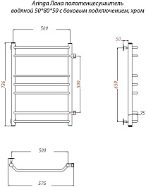 Aringa Полотенцесушитель водяной Лана 50x80x50 AR03026CH хром – фотография-5