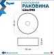 Teymi Тумба с раковиной Ritta 75 дуб эврика/графит матовый подвесная T60525 раковина T50105 – фотография-14