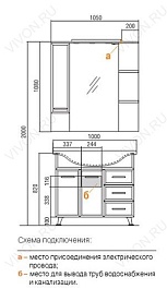 Акватон Мебель для ванной "Эмили 100" R – фотография-5
