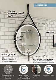 Continent Зеркало Millenium Black Led 650 – фотография-14