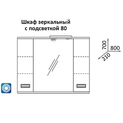 Какса-а Мебель для ванной Пикколо 80 подвесная, зеркало-шкаф – фотография-5
