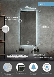 Continent Зеркало Amer Medium 600x1200 – фотография-9