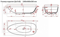 Montebianco Ванна из акрилового камня Canotto Due – фотография-8