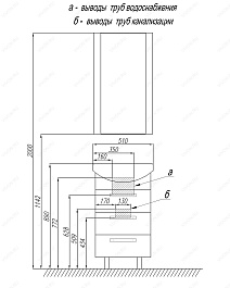Акватон Мебель для ванной "Ария 50" Н коричневая – фотография-3